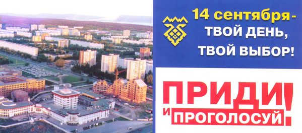 МБУ